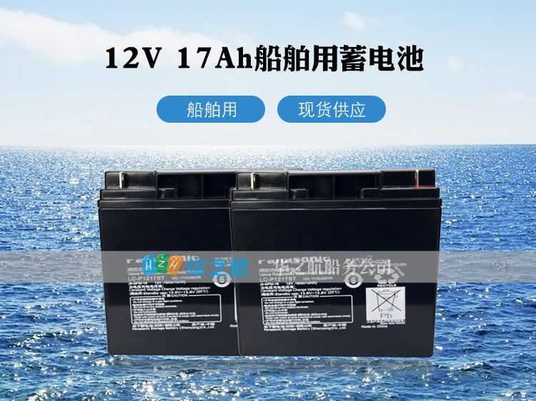 LC12V17Ah_01.jpg