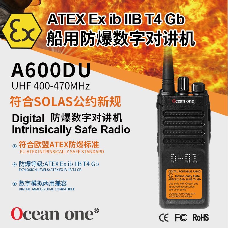 A600DU主图.jpg A600DU主图.jpg