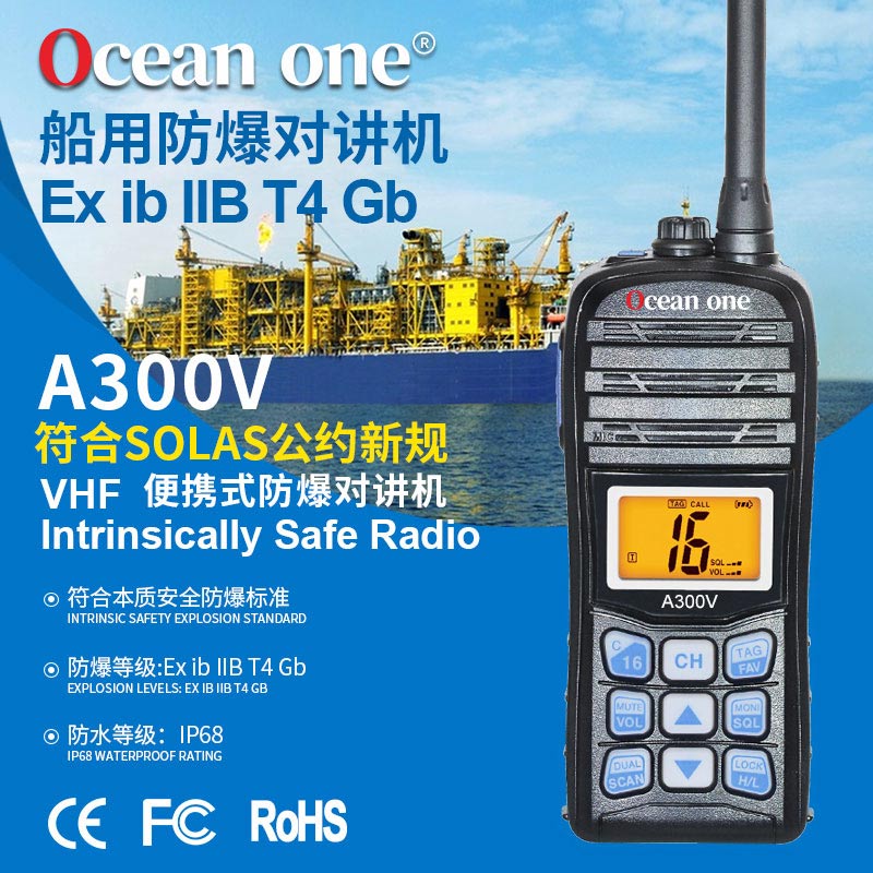 A300V主图.jpg A300V主图.jpg