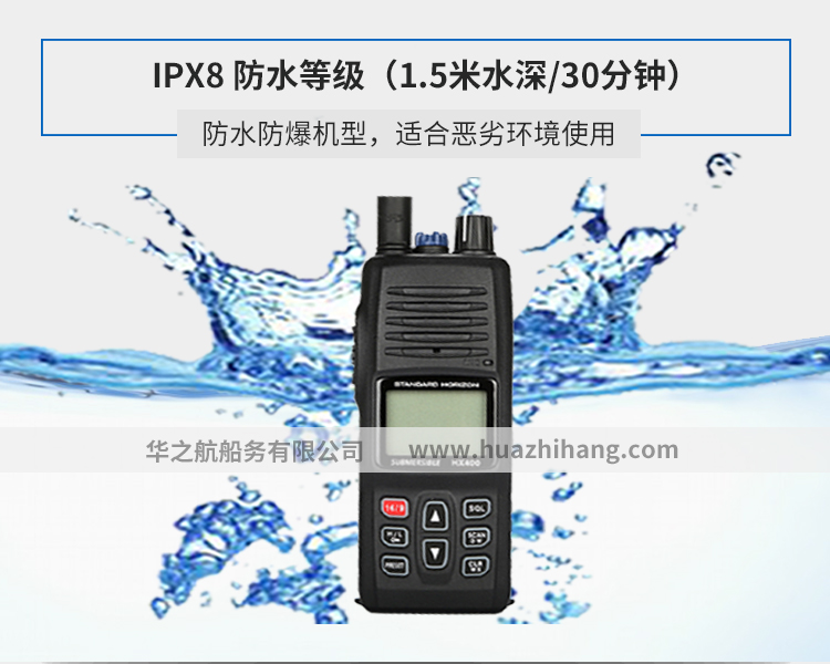 HX400IS
