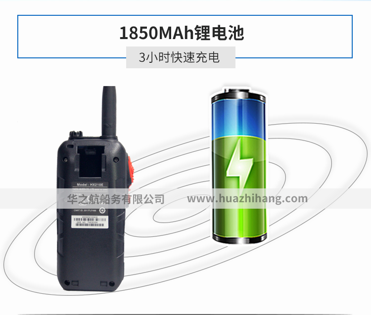 HX210E