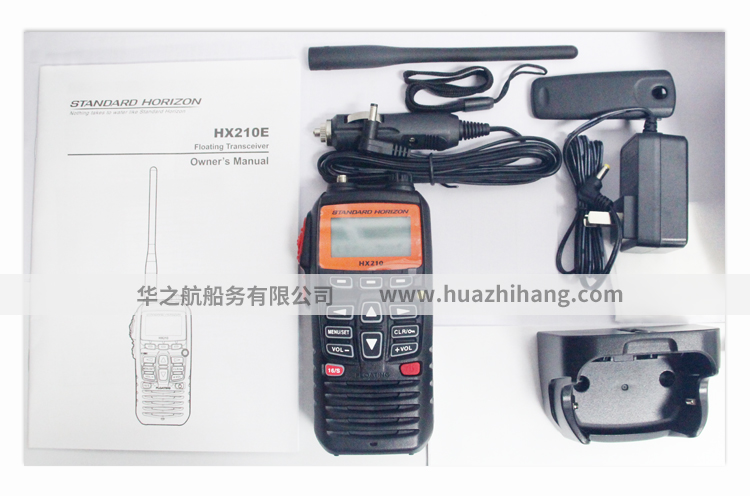 HX210E
