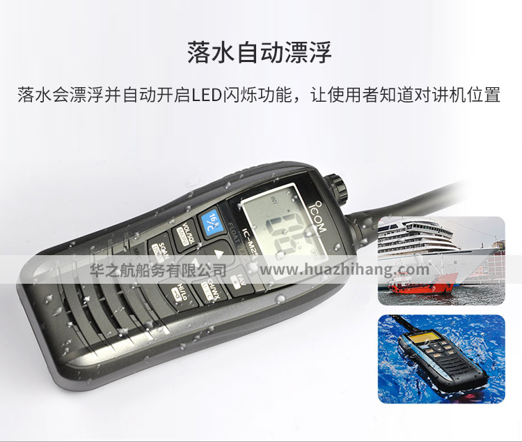 IC-M25