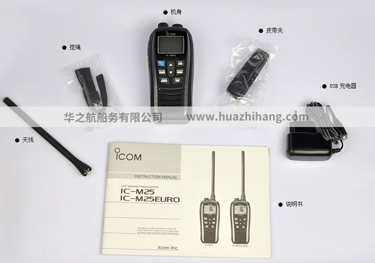 IC-M25_11.jpg