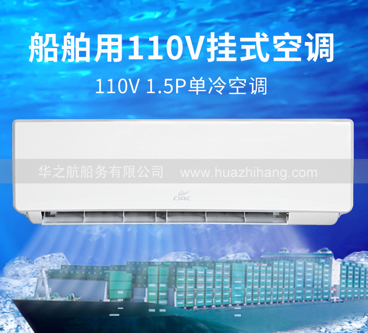 110V 1.5P