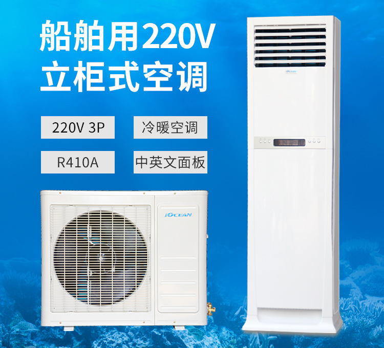 220V 3P