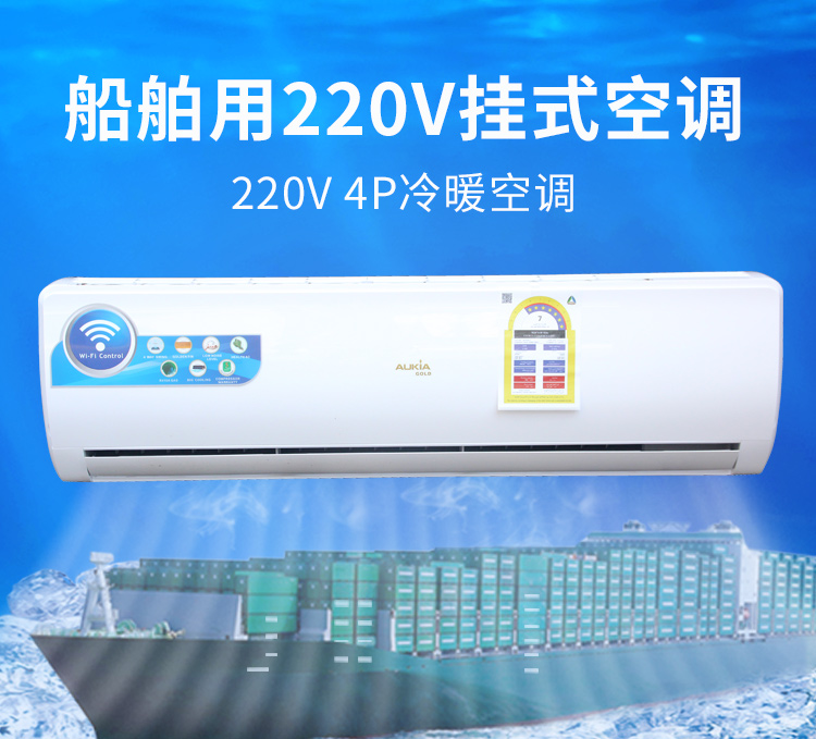 220V 4P