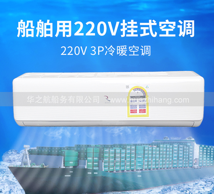 220V 3P