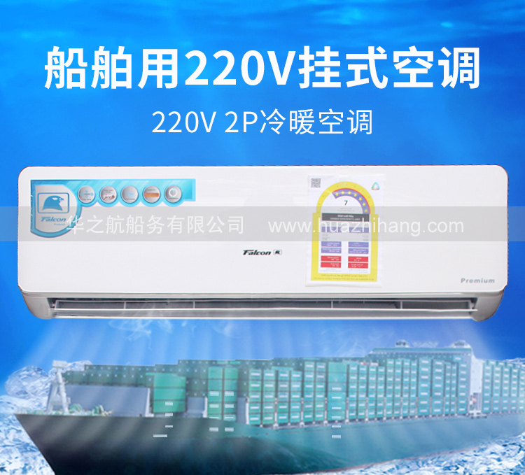 220V 2P