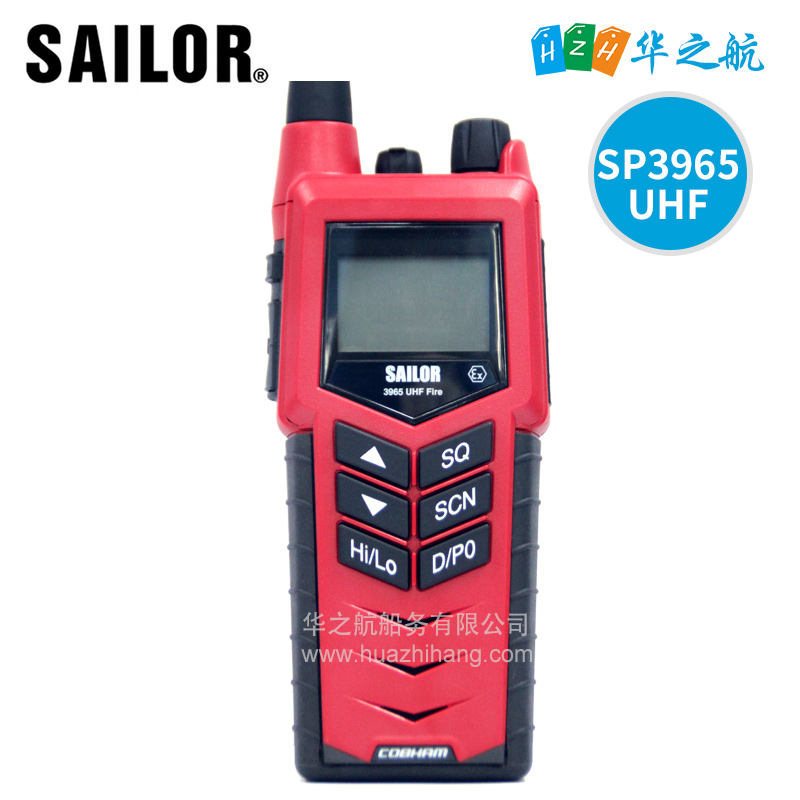 消防防爆对讲机SP3965 消防防爆对讲机SP3965