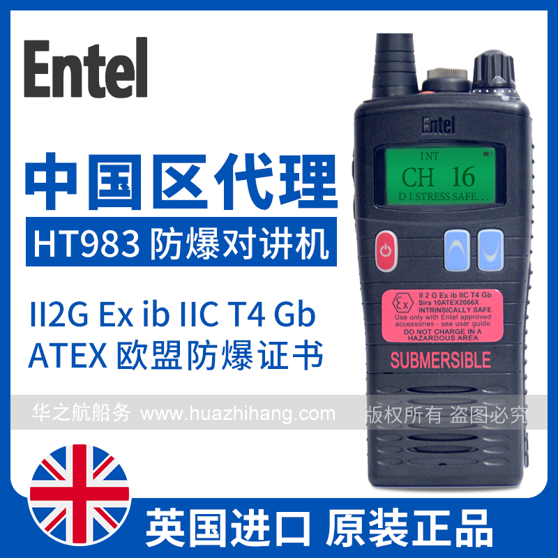 HT983 HT983