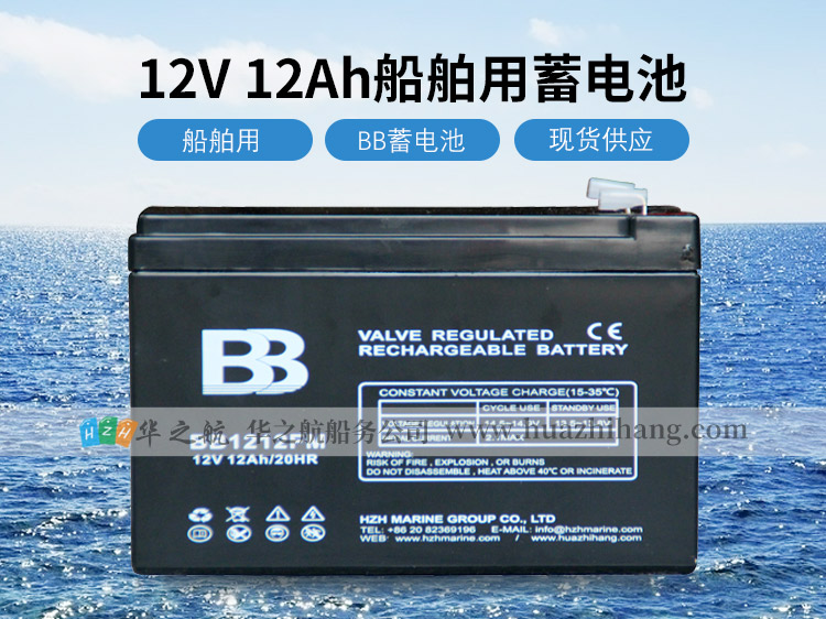 12V12AH 