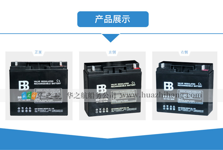 12V17AH