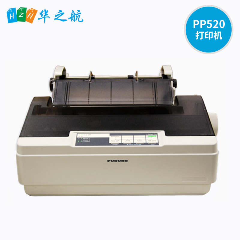 PP520打印机.jpg PP520打印机.jpg