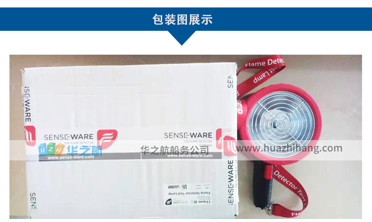 火焰探测器_08.jpg