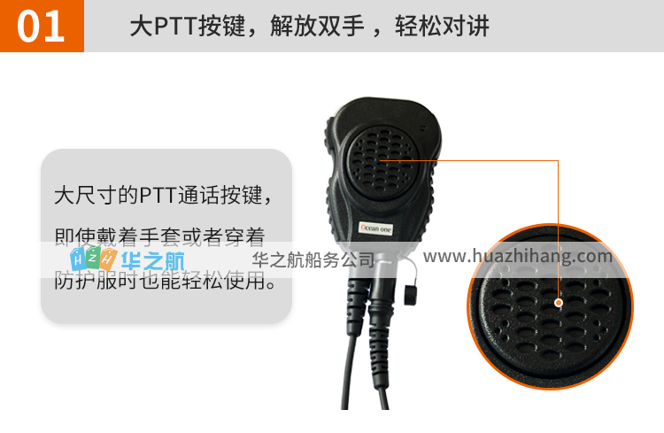 摩托罗拉头骨耳机