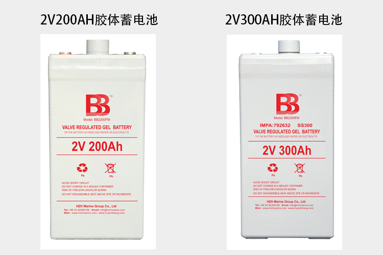 2V船用蓄电池