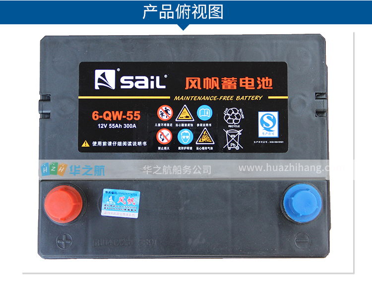 6-QW-55_04.jpg