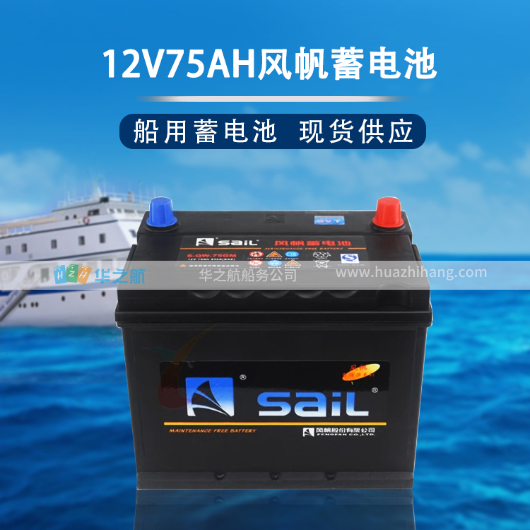 6-QW-75_01.jpg