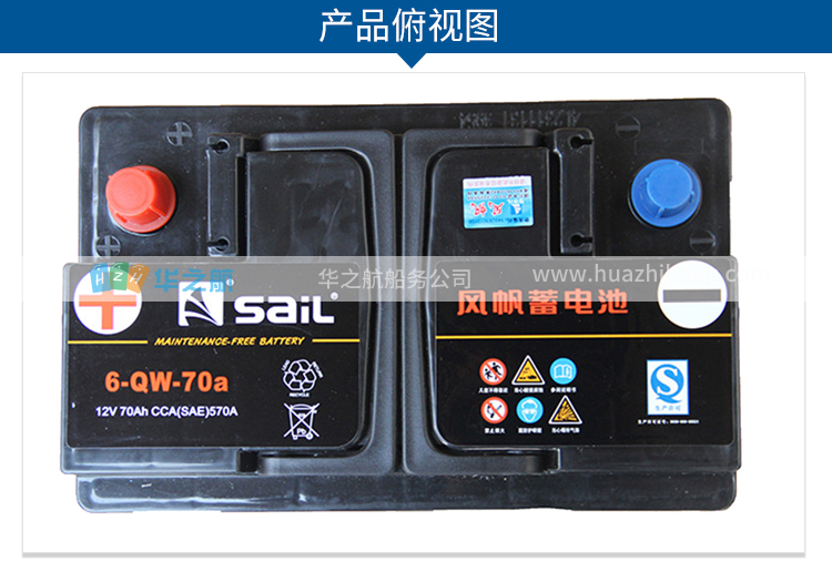 6-QW-70a_04.jpg