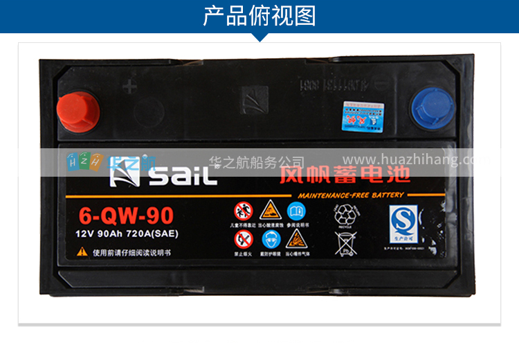 6-QW-90_04.jpg