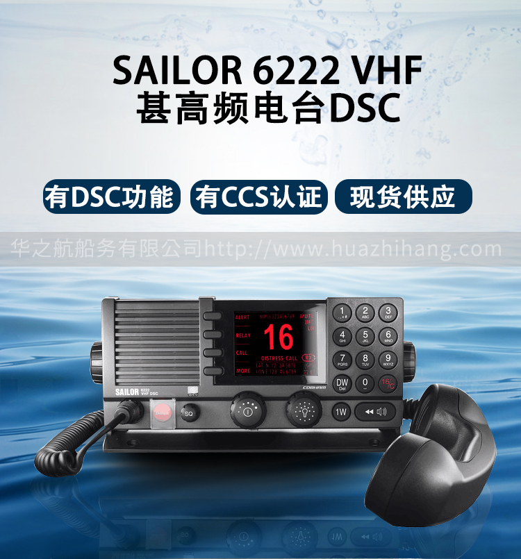 SALOR-6222_01.jpg