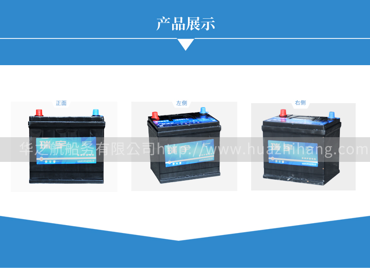 瑞宇12V55Ah_02.jpg