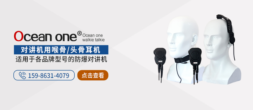 骨传导耳机.jpg 骨传导耳机.jpg