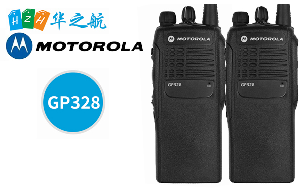 gp328防爆对讲机