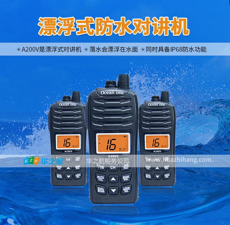 A200V详情_01.jpg