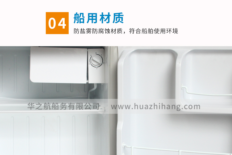 110V60Hz冰箱50L 内部