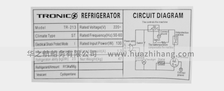 110V60Hz冰箱 参数