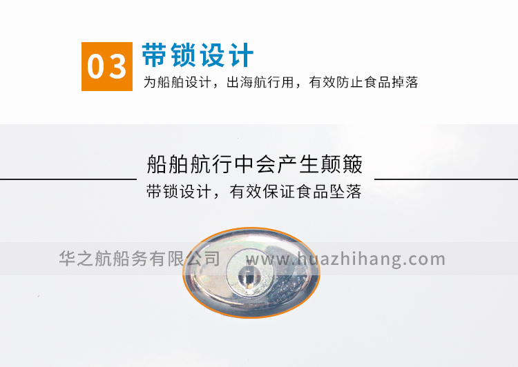 110V60Hz冰箱 128L 细节