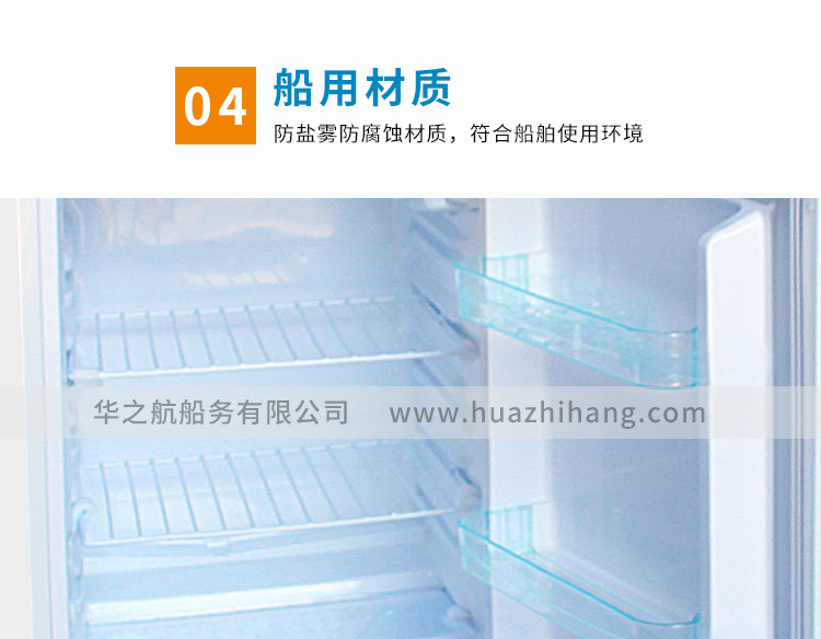110V60Hz冰箱 128L 细节