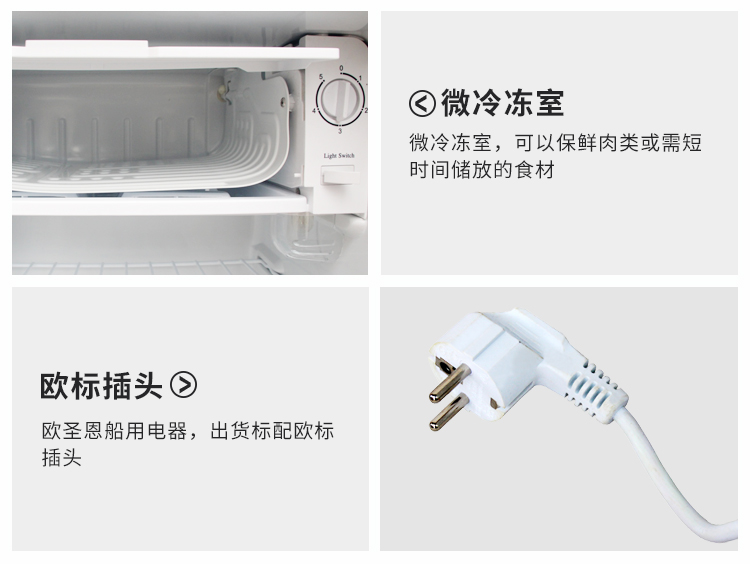 110V60Hz冰箱细节