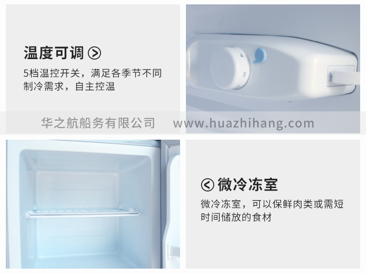 220V60Hz冰箱 138L 细节