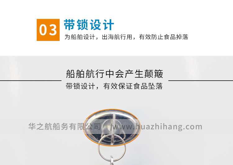 110V60Hz冰箱263L细节