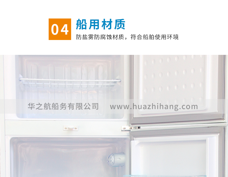 110V60Hz冰箱263L材质