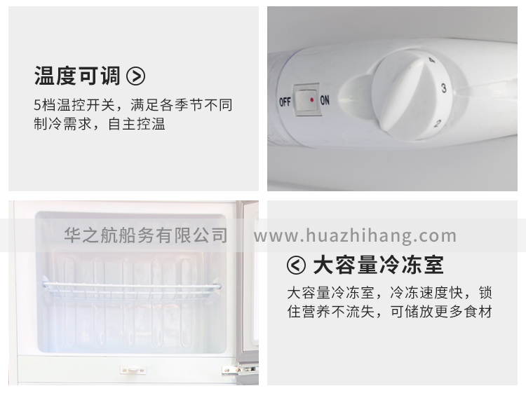 110V60Hz冰箱263L细节