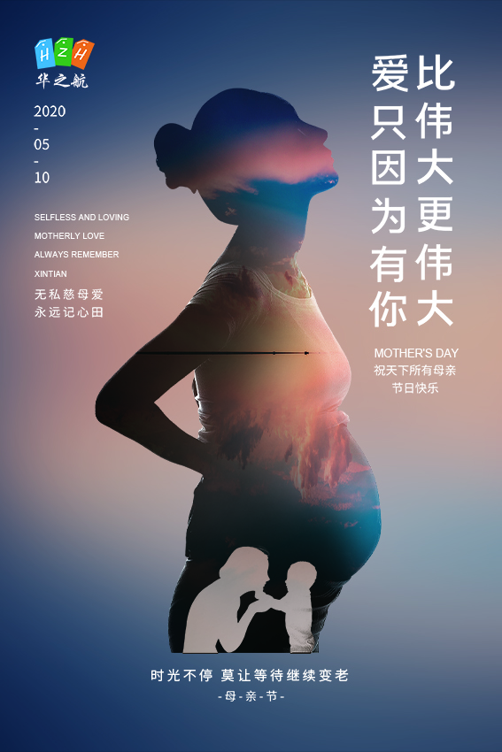 母亲节.jpg