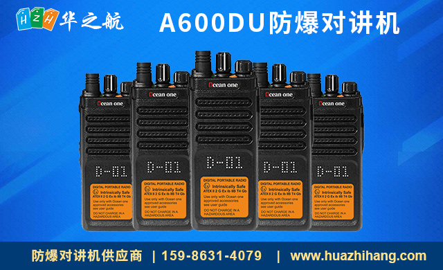 A600DU A600DU