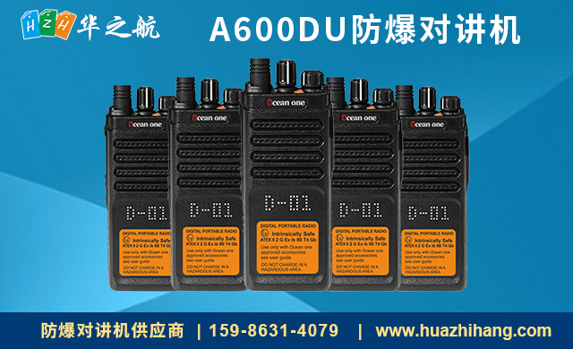 A600DU A600DU