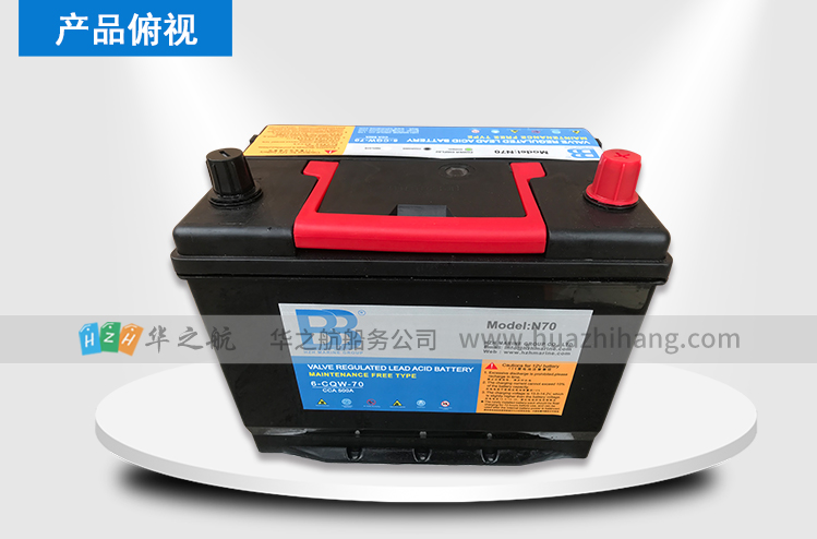 12V70AH