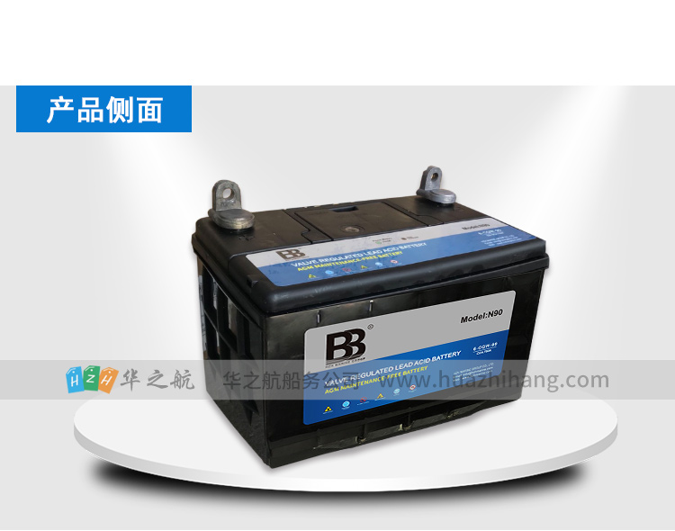 12V 90AH