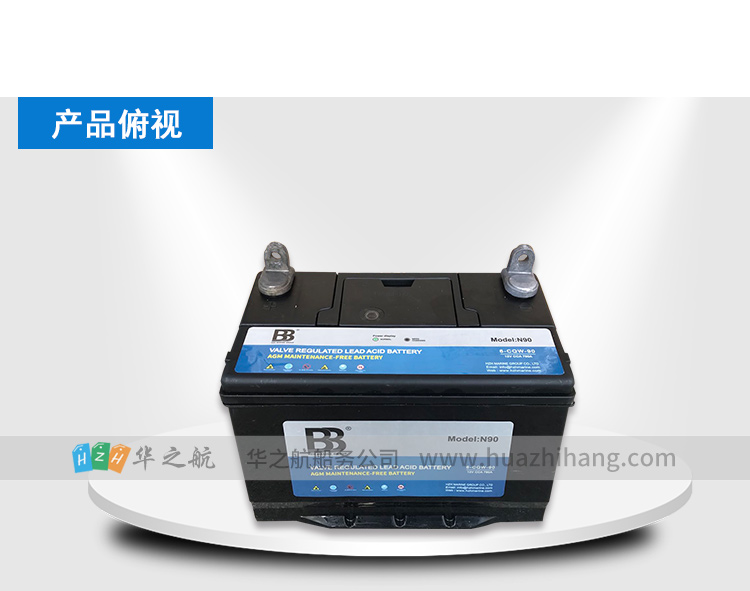 12V 90AH
