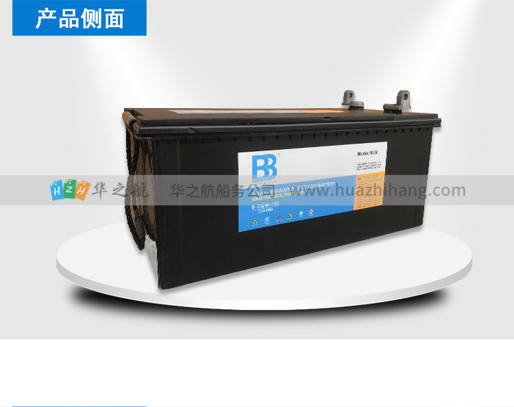 12V-150AH