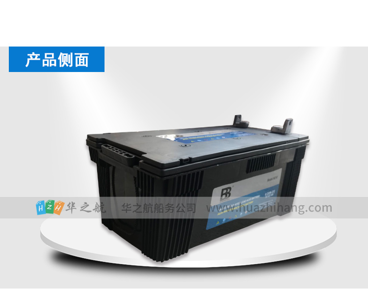 12V 210AH