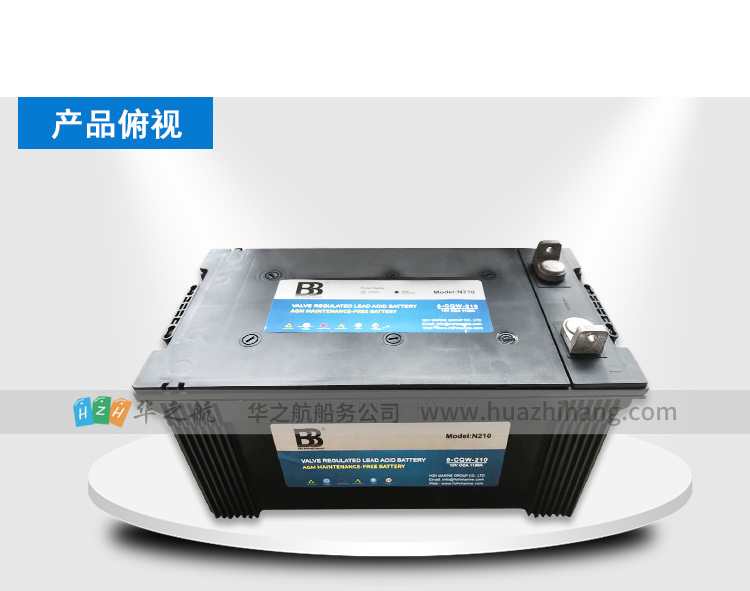12V 210AH