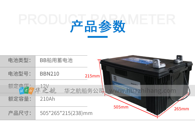 12V210AH_06.jpg 12V210AH_06.jpg