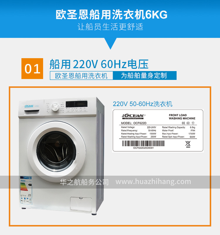 6kg滚筒洗衣机
